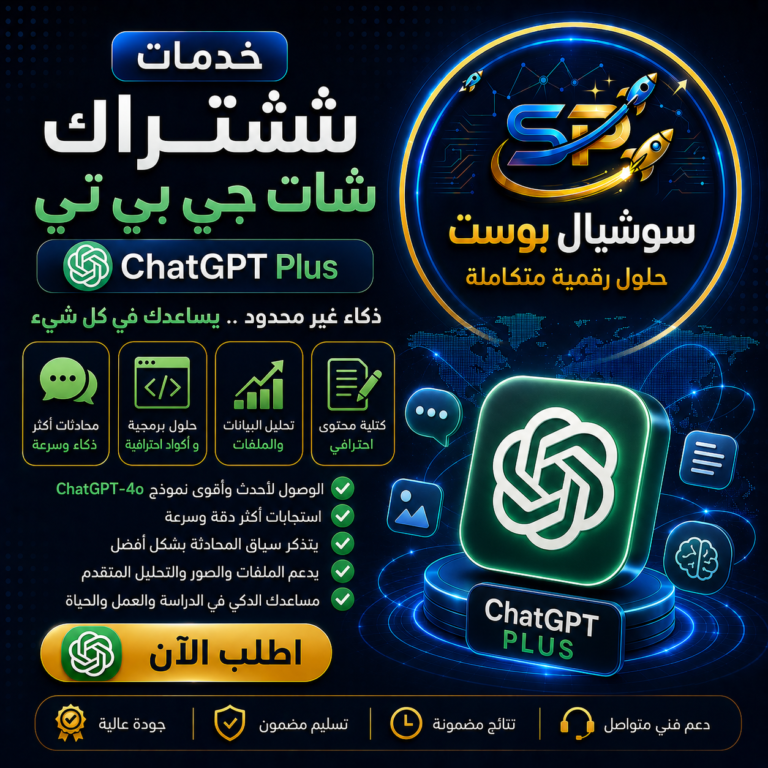 إذا كنت تبحث عن أفضل اشتراكات