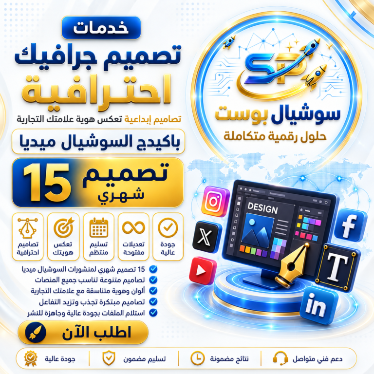 سوشيال ميديا