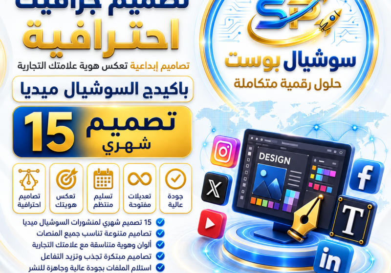 سوشيال ميديا