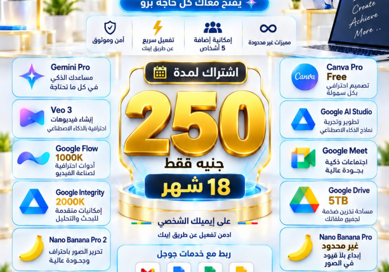 18 شهر
