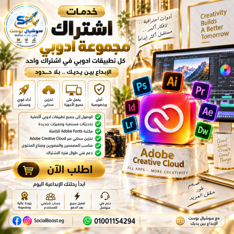 ادوبي