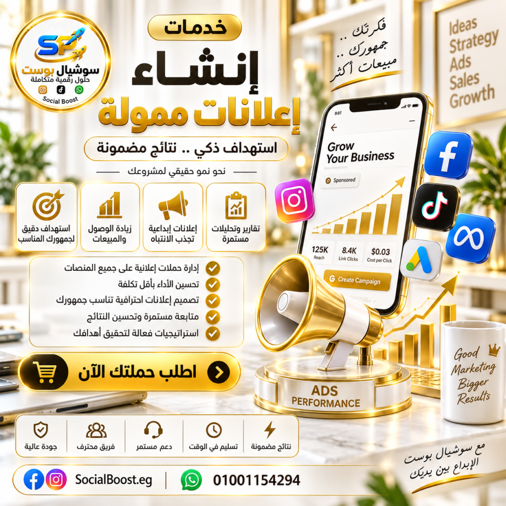 اعلانات مموله