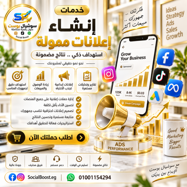 اعلانات مموله
