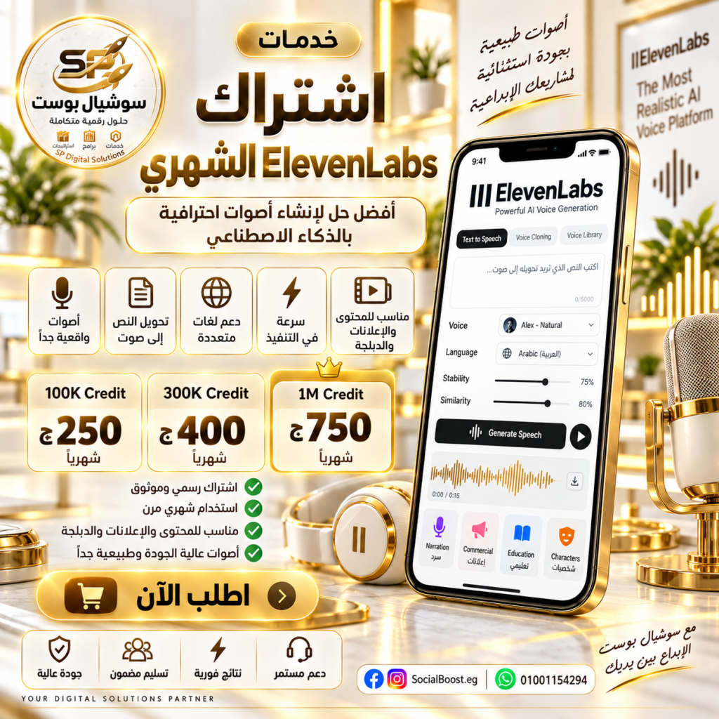 الفين لابس