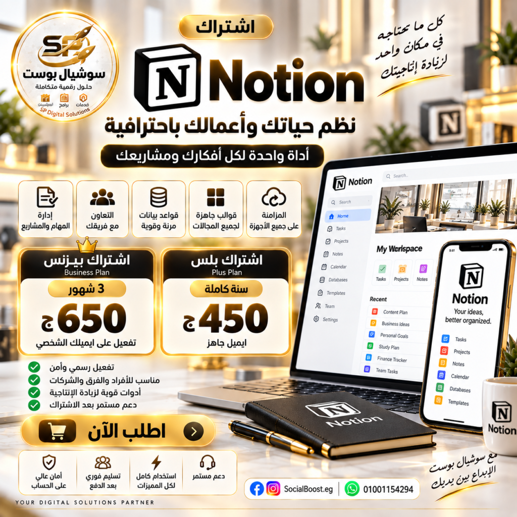 نوشن