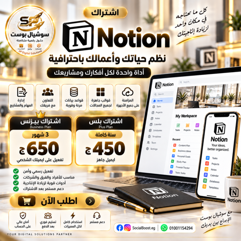نوشن