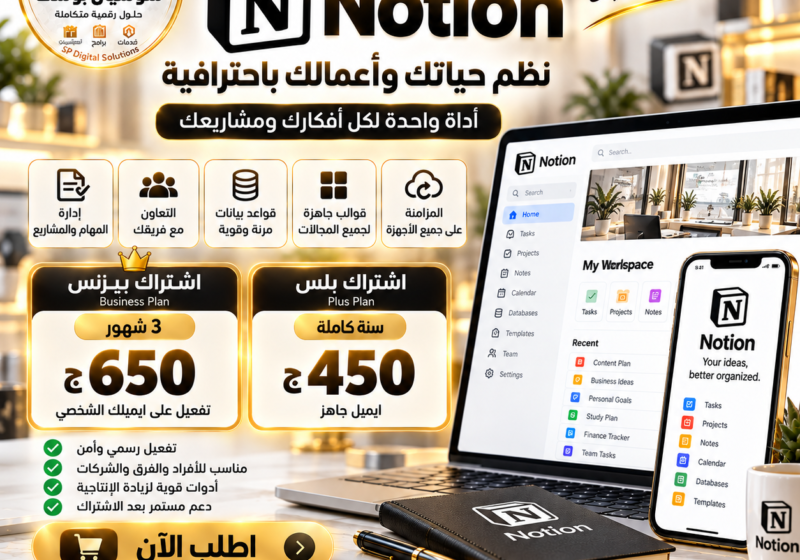 نوشن
